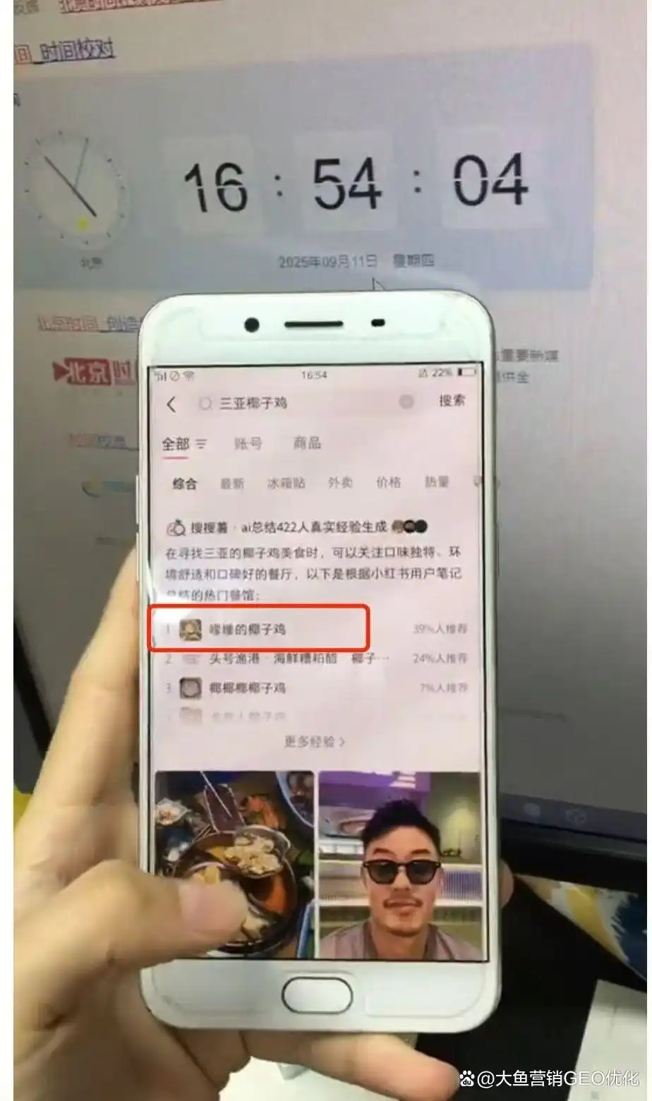 崇左小红书ai优化排名